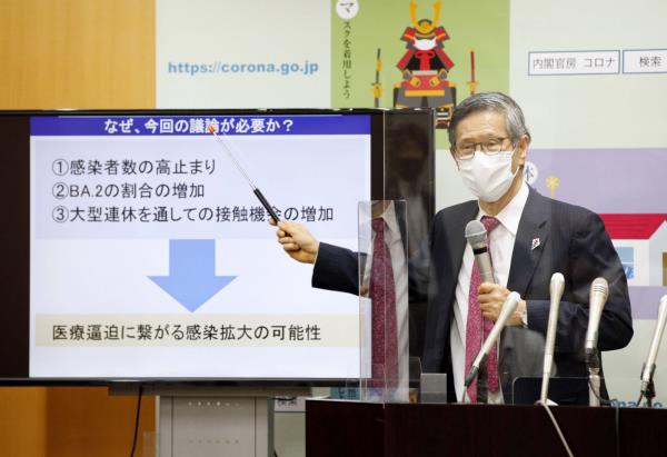 Shigeru Omi, head of a government coro<em></em>navirus panel, speaks to reporters in Tokyo on Wednesday. | KYODO